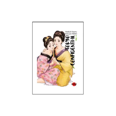 Tokyo Confidential Volume 4 - SEIKO